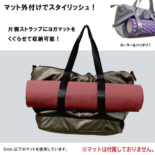 LAVAヨガマット ヨガラグ ヨガマットケース エコボトル トートバッグ ヨガ ヨガマット ケース マットケース トートバッグ マット